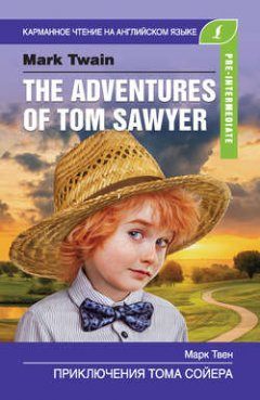 -the-adventures-of-tom-sawyer