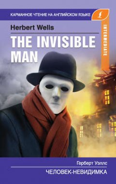 -the-invisible-man