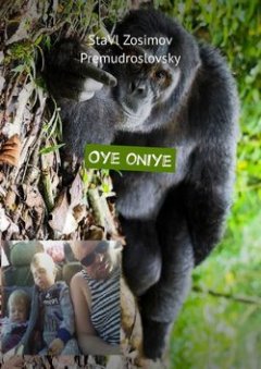 oye-oniye-oluwari-oni