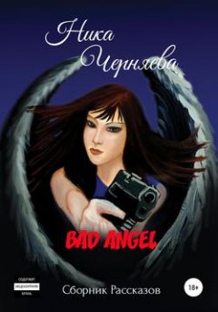 bad-angel-