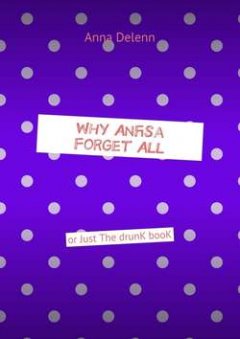 why-anfisa-forgetall-or-just-the-drunk-book