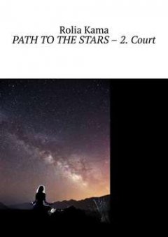 path-tothe-stars-2-court