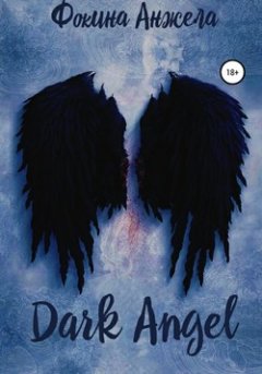 dark-angel