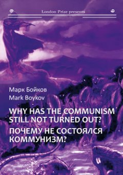 -why-has-the-communism-still-not-turned-out-who