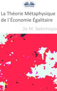 la-thorie-mtaphysique-de-lconomie-galitaire