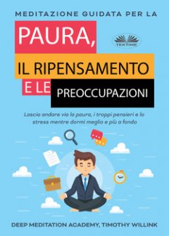 meditazione-guidata-per-la-paura-il-ripensamento