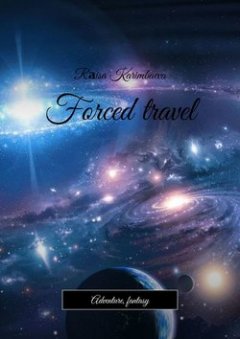 forced-travel-adventure-fantasy