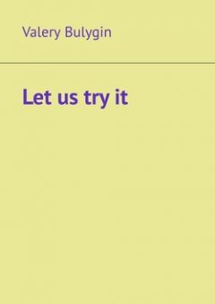 let-us-tryit