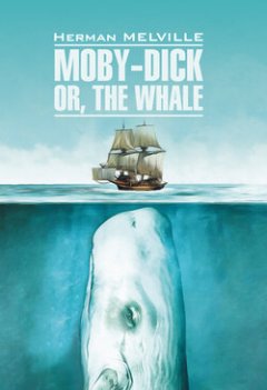 moby-dick-or-the-whale-