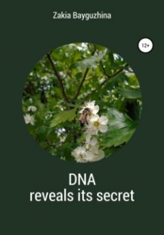 dna-reveals-its-secret