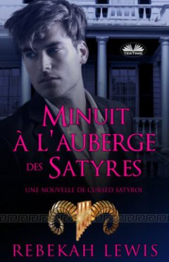 minuit-lauberge-des-satyres