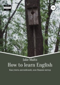 how-to-learn-english-