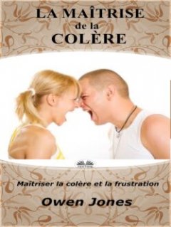 la-matrise-de-la-colre