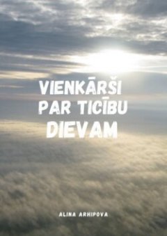 vienkri-par-ticbu-dievam