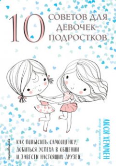 10-