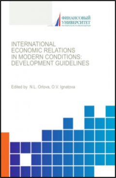 international-economic-relations-in-modern