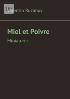 miel-et-poivre-miniatures