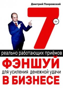 7-