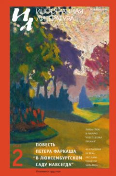 -laquo-raquo-02-2021