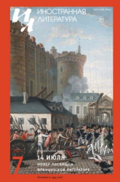 -laquo-raquo-07-2021