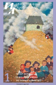 -laquo-raquo-01-2020