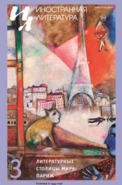 -laquo-raquo-03-2020