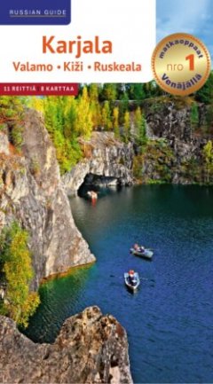 karjala-valamo-kii-ruskeala-