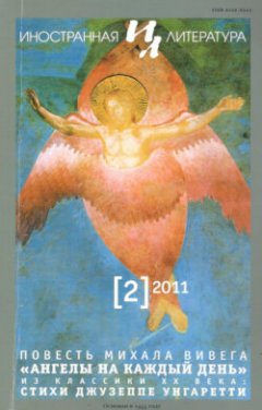 -laquo-raquo-02-2011