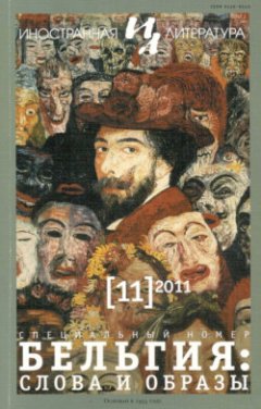 -laquo-raquo-11-2011