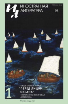 -laquo-raquo-01-2015