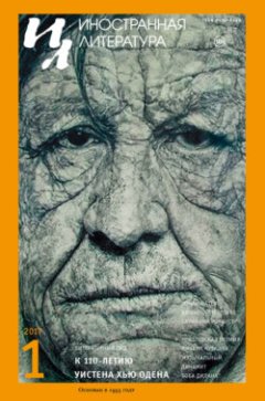 -laquo-raquo-01-2017