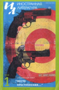 -laquo-raquo-01-2018