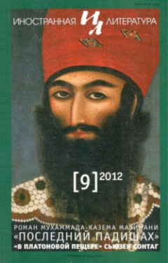 -laquo-raquo-09-2012