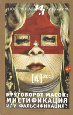 -laquo-raquo-04-2013