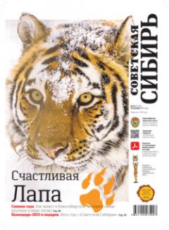 -laquo-raquo-5227781-29122021