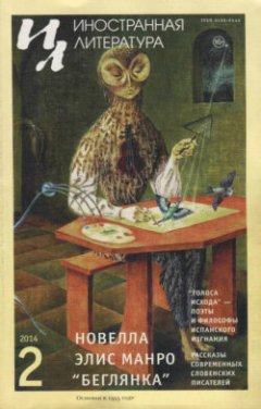 -laquo-raquo-02-2014