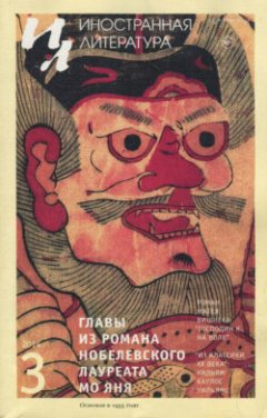 -laquo-raquo-03-2014