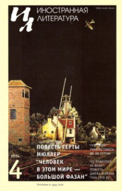 -laquo-raquo-04-2014