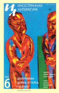 -laquo-raquo-06-2014