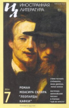 -laquo-raquo-07-2014