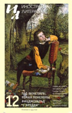 -laquo-raquo-12-2014