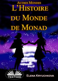 autres-mondes-histoire-du-monde-de-monad