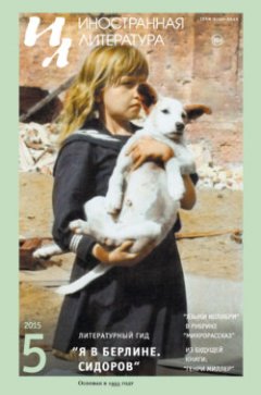 -laquo-raquo-05-2015