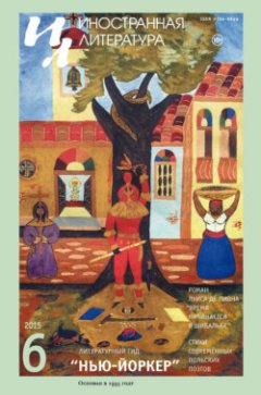 -laquo-raquo-06-2015