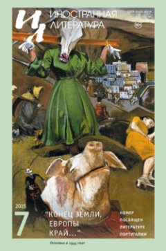 -laquo-raquo-07-2015