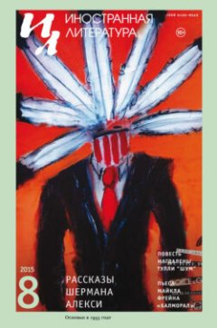 -laquo-raquo-08-2015