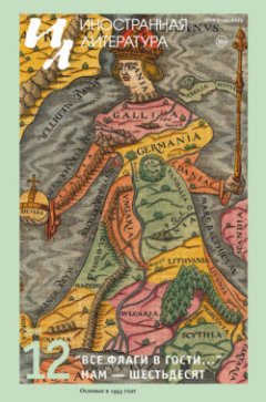 -laquo-raquo-12-2015