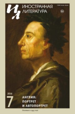 -laquo-raquo-07-2016