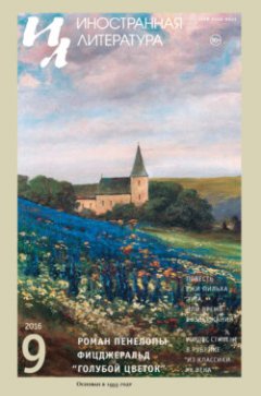 -laquo-raquo-09-2016