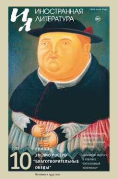 -laquo-raquo-10-2016